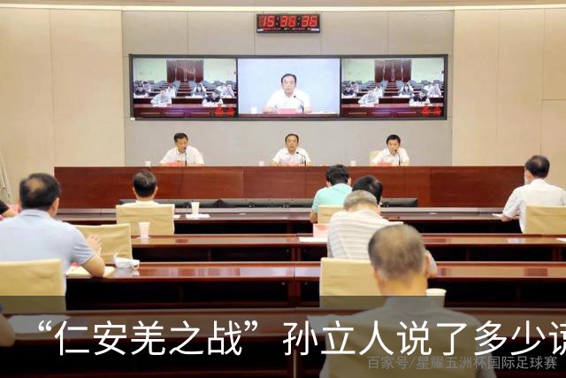“仁安羌之战”孙立人说了多少谎？他完全不提英军杀伤了最多日军